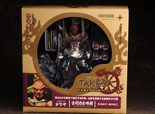 リボタケヤ金剛力士吽形 レビュー