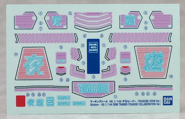 HG水星の魔女 デミトレーナー（YOASOBIコラボVer.） レビュー