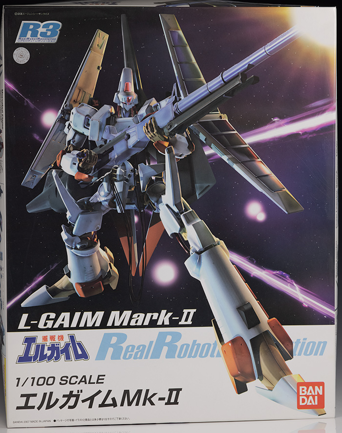 R3 エルガイムMk-II レビュー