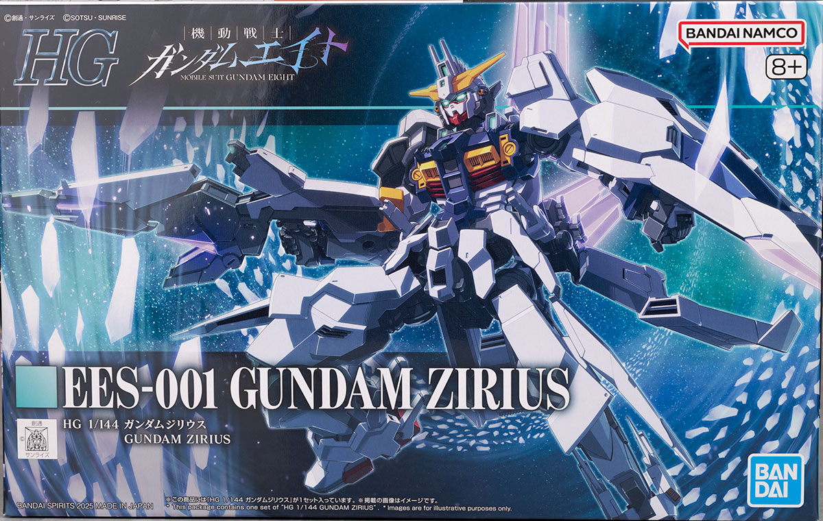 HG ガンダムジリウス レビュー