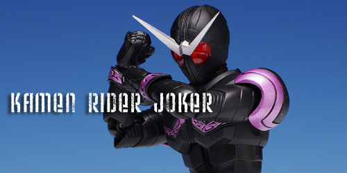 SHFジョーカー レビュー