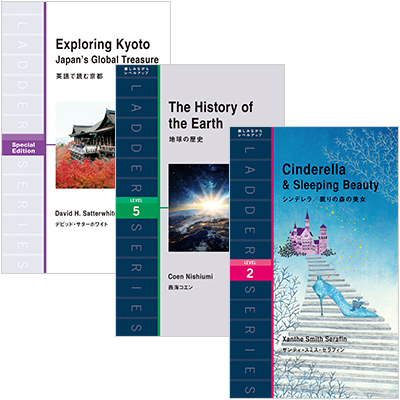 ラダーシリーズ ｜ジャパンナレッジSchool