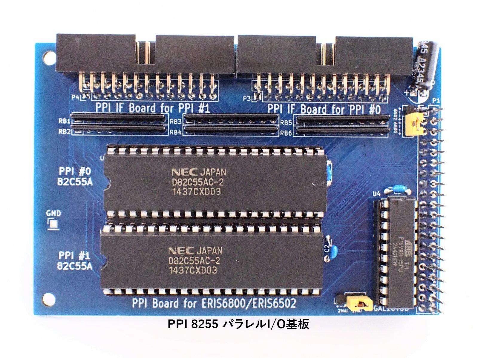 PPI 8255 2個搭載パラレルI/O基板 完成品 - SCITECH-マイコンSHOP