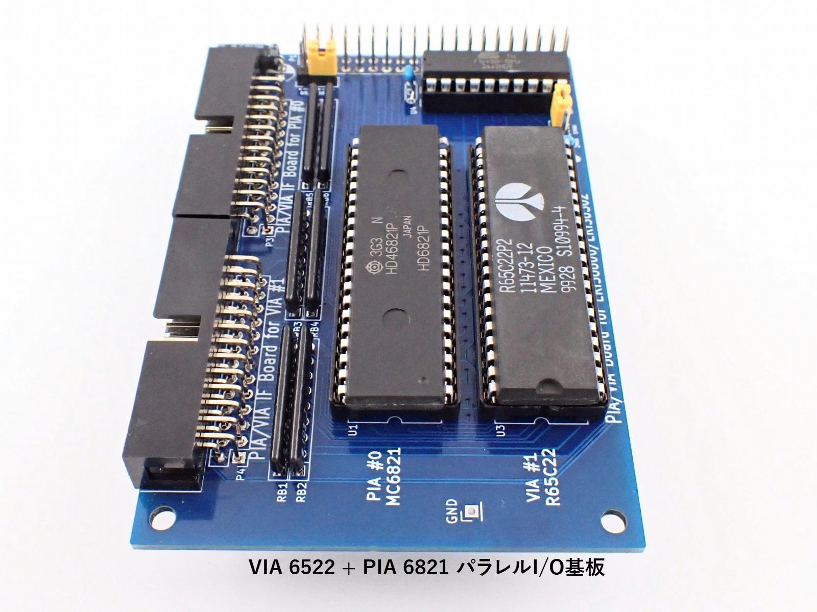Rockwell-VIA 搭載パラレルI/O基板 完成品 - SCITECH-マイコンSHOP