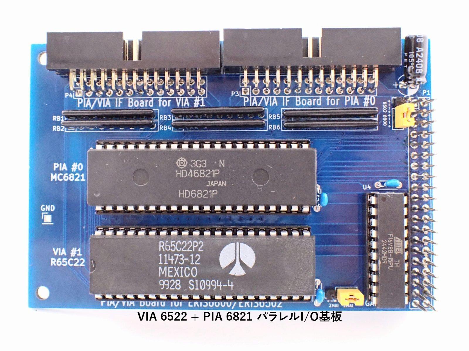 Rockwell-VIA 搭載パラレルI/O基板 完成品 - SCITECH-マイコンSHOP