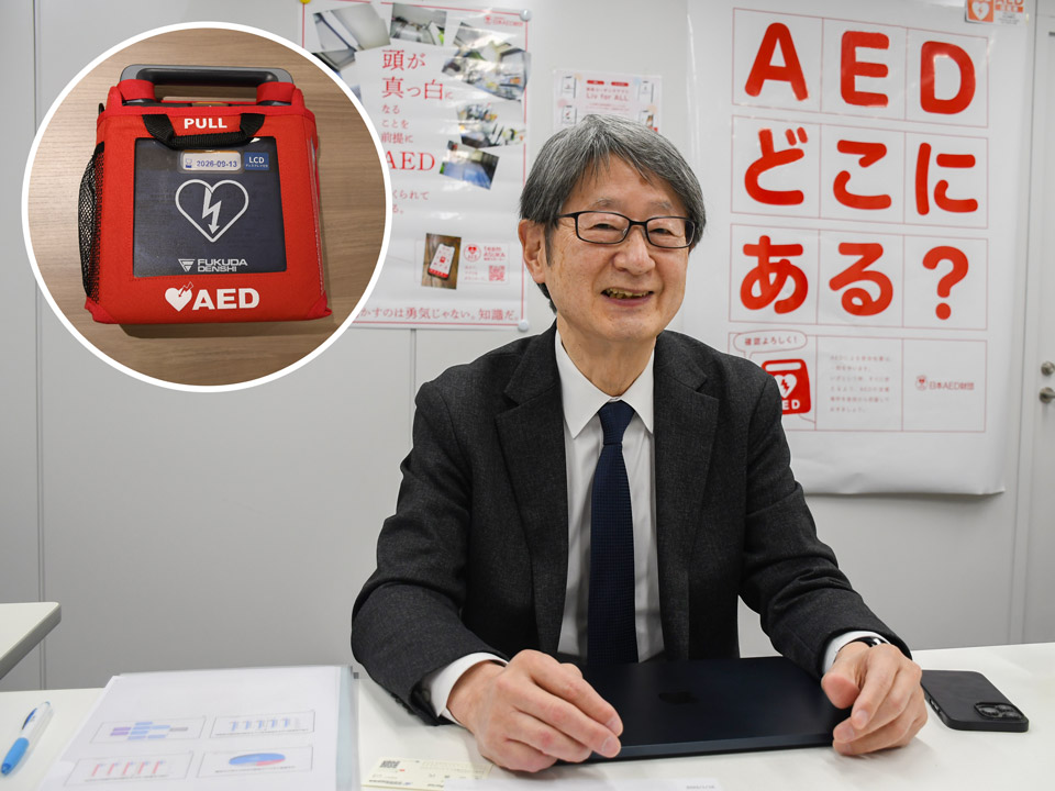 AEDの一般解禁から20年、延べ約8000人を救命 その現在地は～三田村秀雄