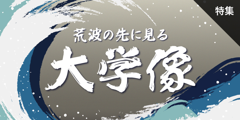 遺伝子・DNA・ゲノムー50年でわかったこと | Science Portal