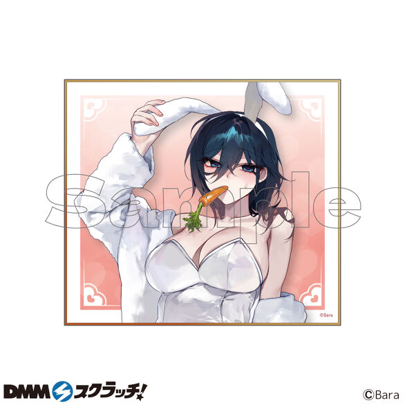 イラストレーター「バラ」～横山いしみ～ スクラッチ第二弾 - DMM