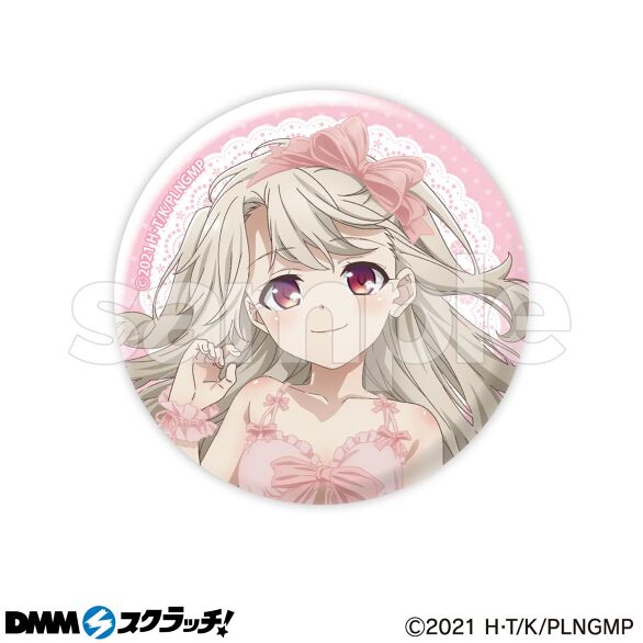 Fate/kaleid liner プリズマ☆イリヤ」パジャマパーティー スクラッチ