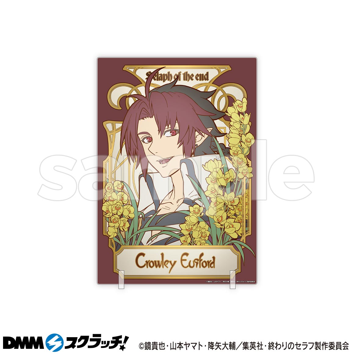 終わりのセラフ DMMスクラッチ くじ フェリド 7点 終わりのセラフ DMM