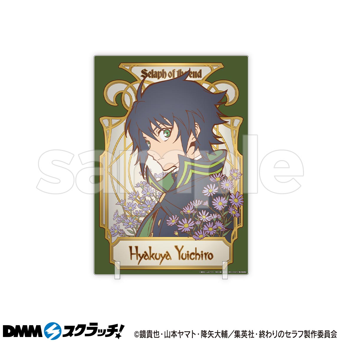 TVアニメ「終わりのセラフ」 スクラッチ【CHARA NOUVEAU】 - DMMスクラッチ