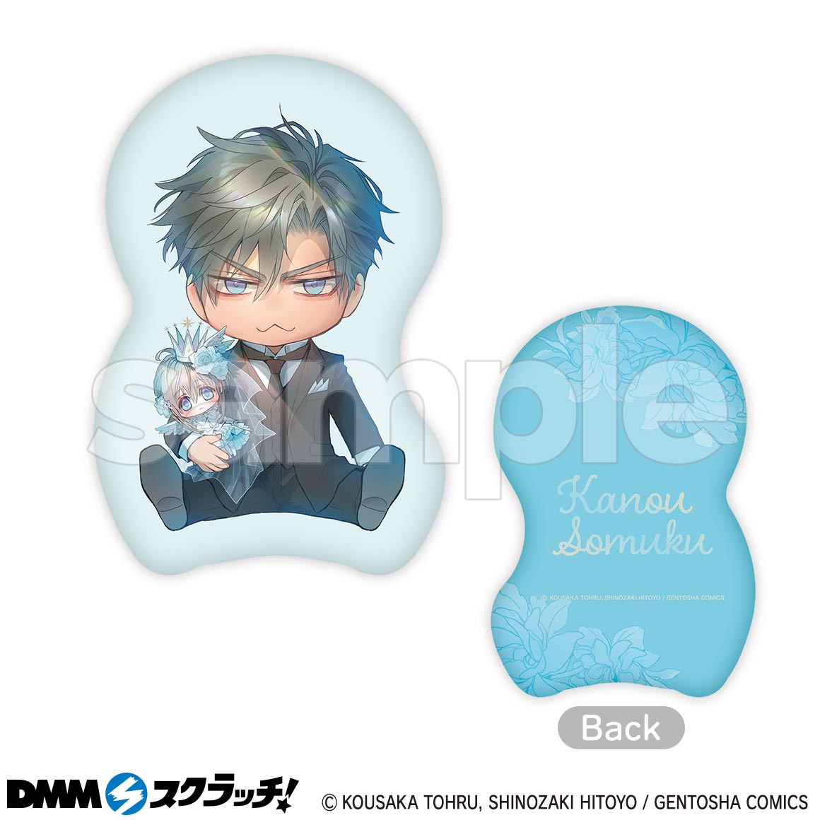 お金がないっ スクラッチ第二弾 - DMMスクラッチ