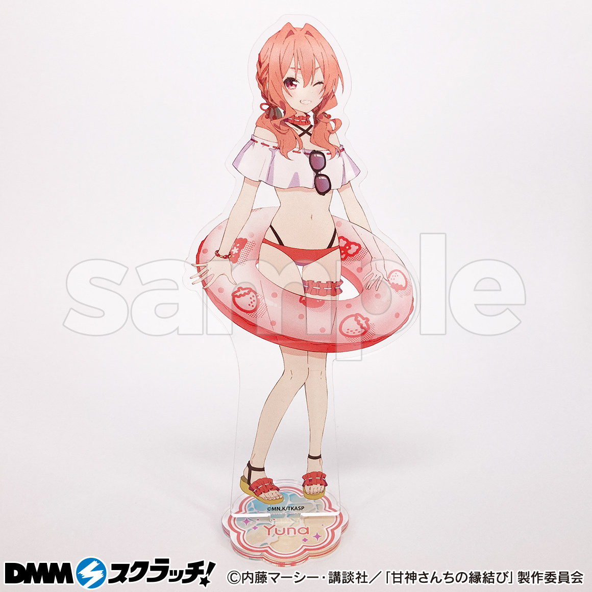 TVアニメ「甘神さんちの縁結び」 スクラッチ - DMMスクラッチ