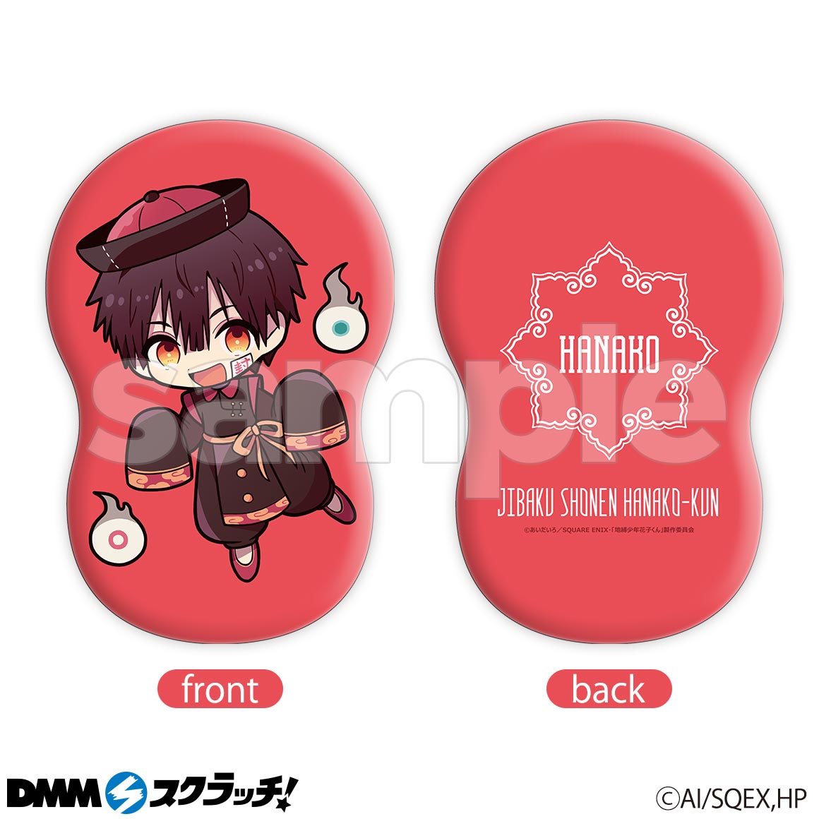 地縛少年花子くん スクラッチ あにちゃ～む 缶バッジ8点セット 地縛