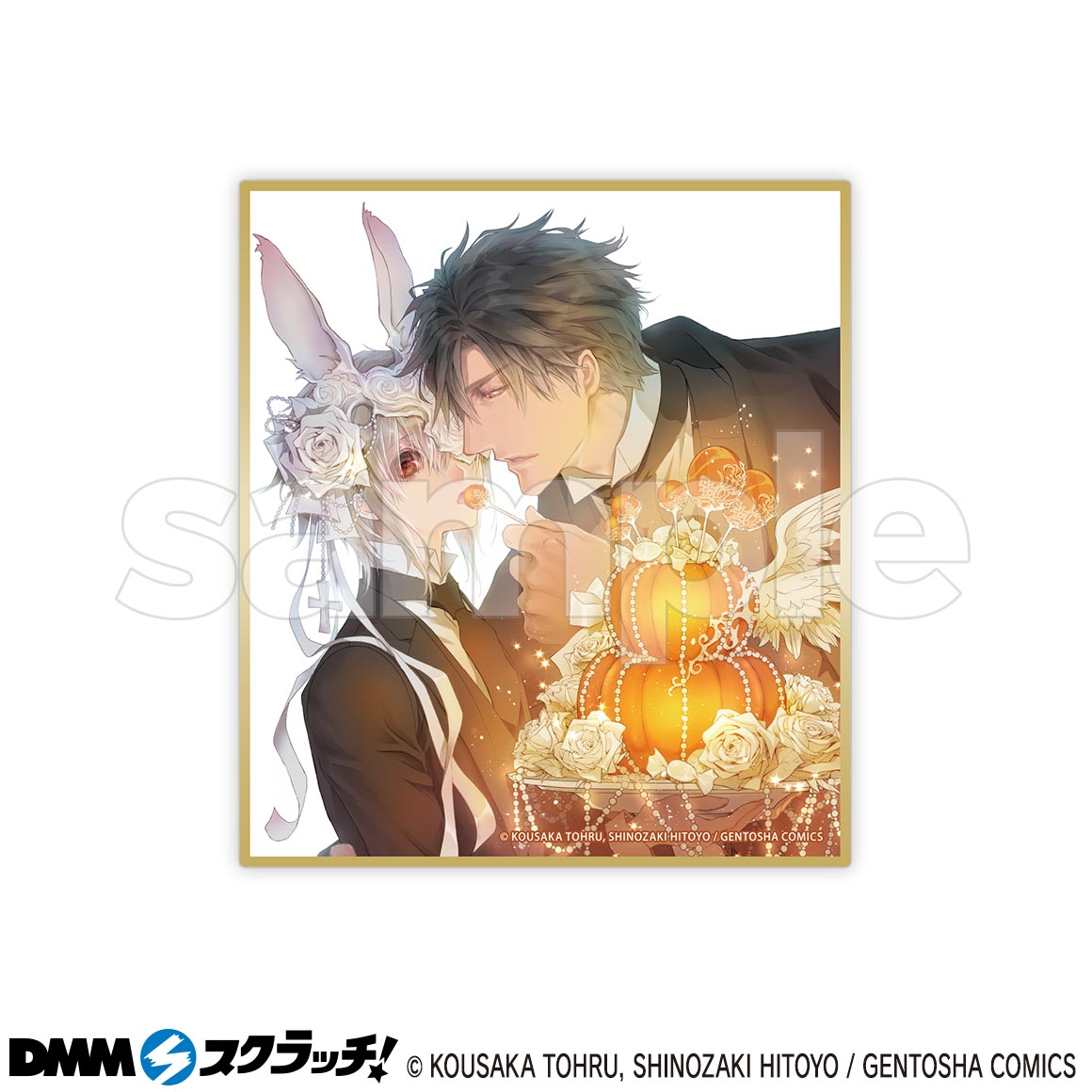 お金がないっ スクラッチ - DMMスクラッチ