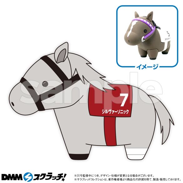 サラブレッドコレクション スクラッチ第七弾 - DMMスクラッチ