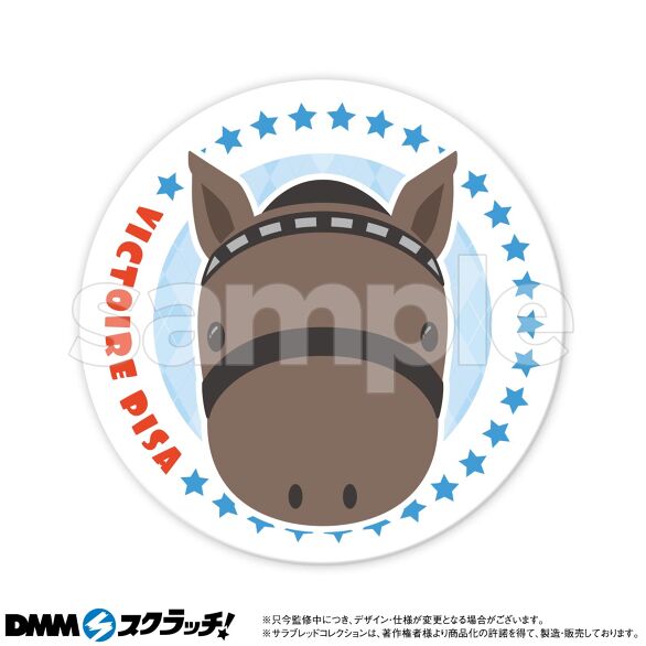 サラブレッドコレクション スクラッチ第九弾 - DMMスクラッチ