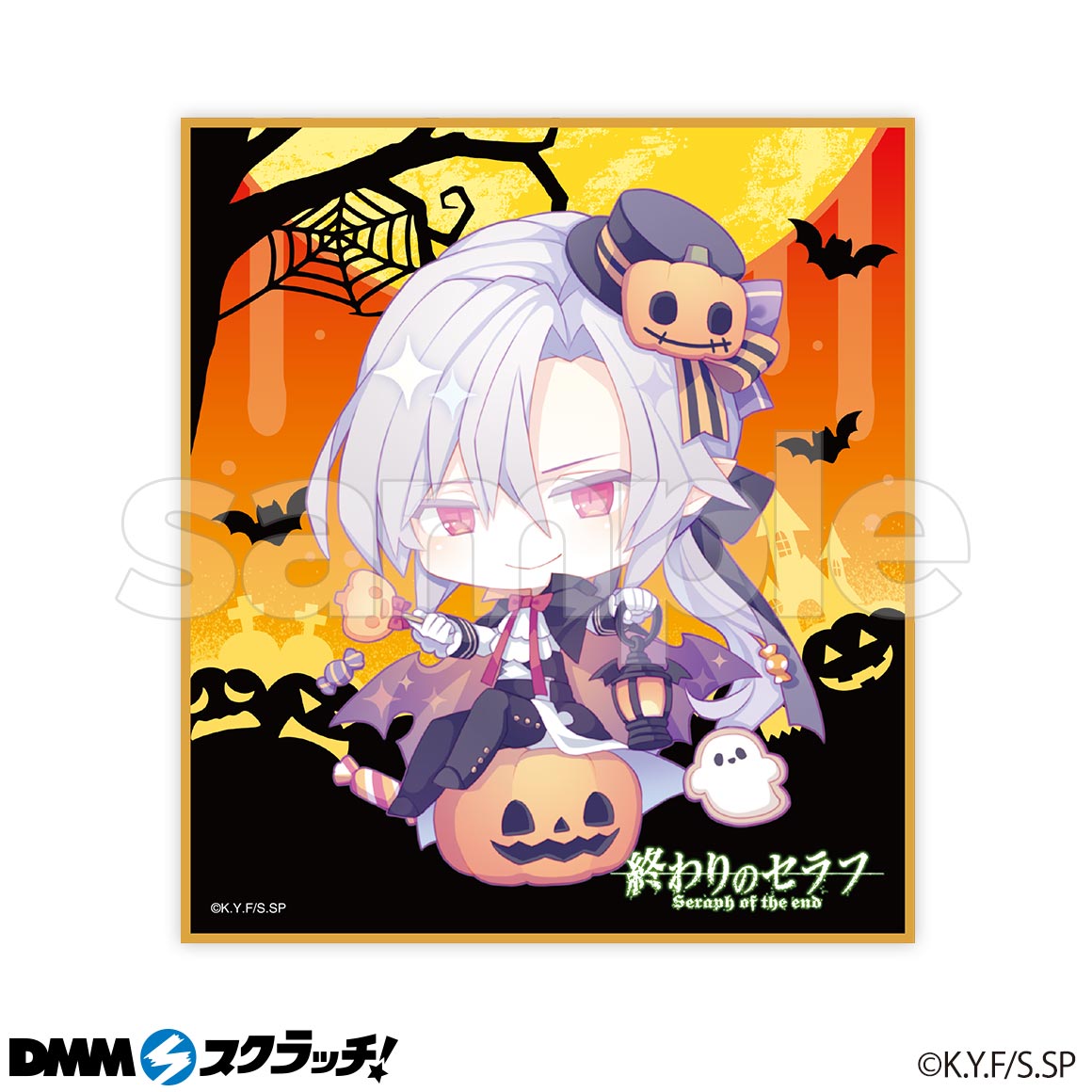 終わりのセラフ スクラッチ - DMMスクラッチ