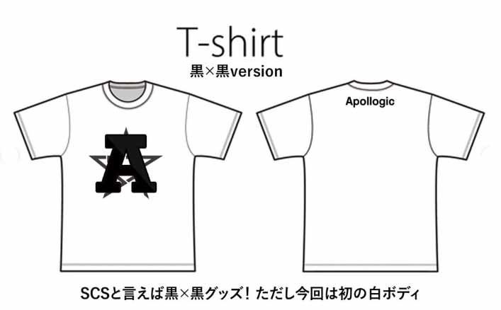 Apollogic STORE アポロジック ストア