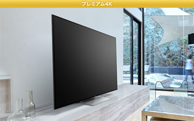 ソニー 4K液晶テレビ 2016年モデルの特徴と違いや進化点