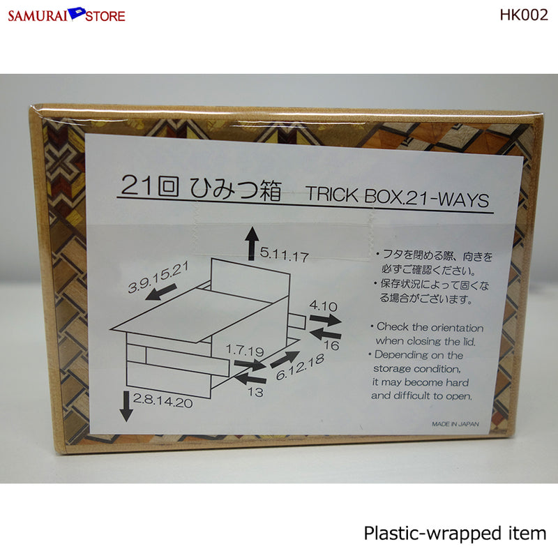 Yosegi Craft Puzzle Box 21 Steps (HK002) | SAMURAI STORE