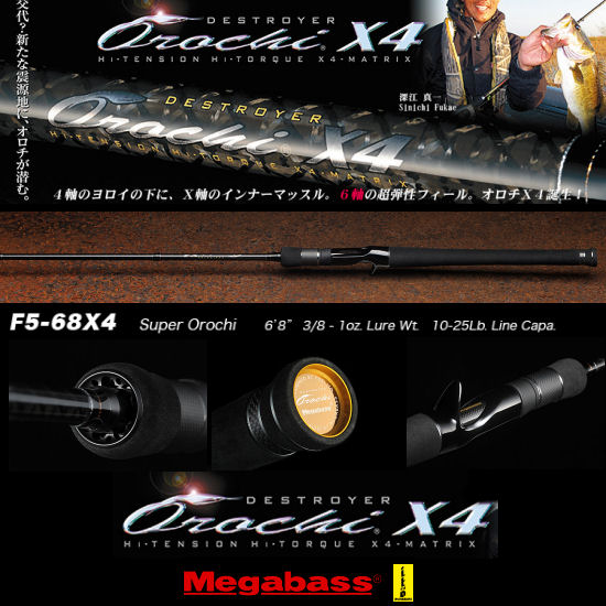 DESTROYER Orochi X4 : SAMURAI TACKLE , -The best fishing tackle-