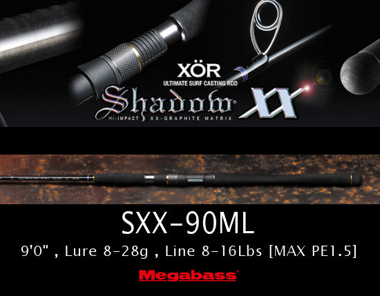 Shadow XX : SAMURAI TACKLE , -The best fishing tackle-