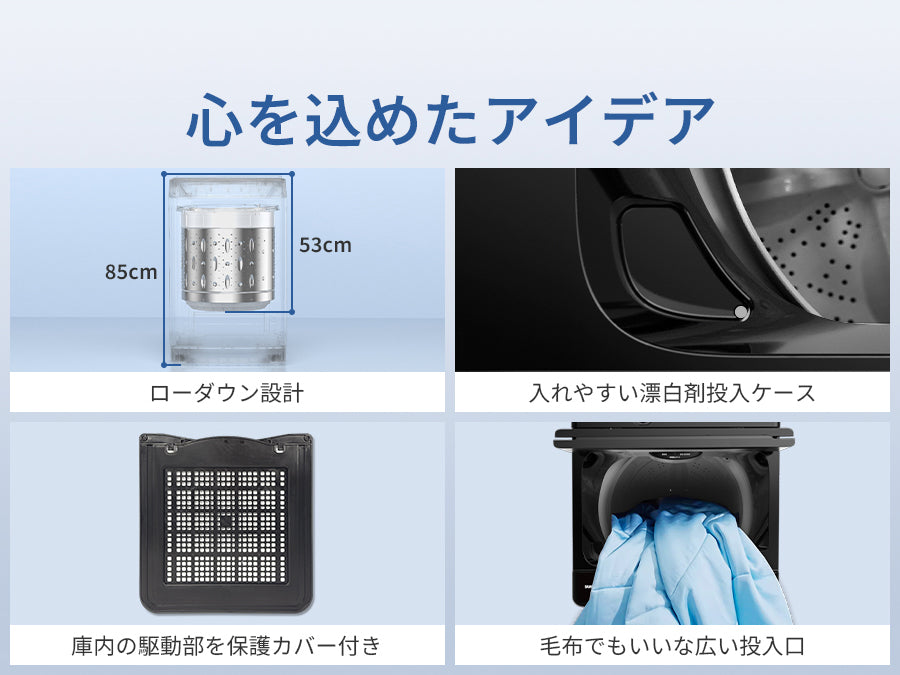 SAMKYO 洗濯機 7kg 全自動 一人暮らし 幅51cm 最短10分洗濯 透明ガラス