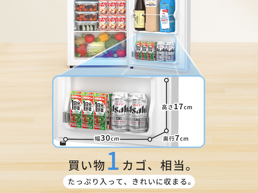 SAMKYO 冷蔵庫 一人暮らし用 95L 小型 スリム 幅44.4cm 直冷式 右開き