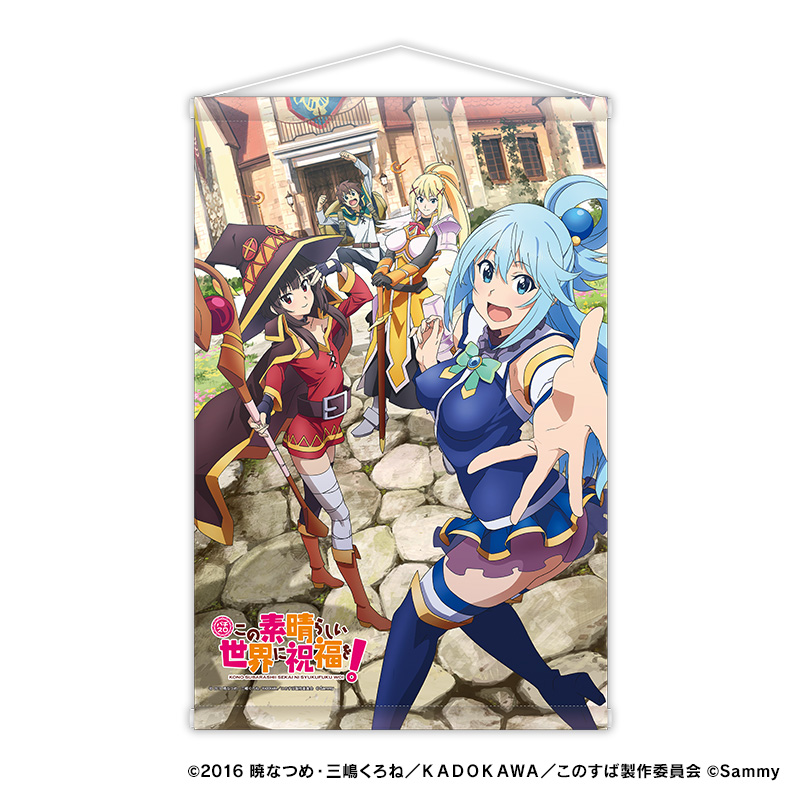 パチスロこの素晴らしい世界に祝福を！ B2タペストリー