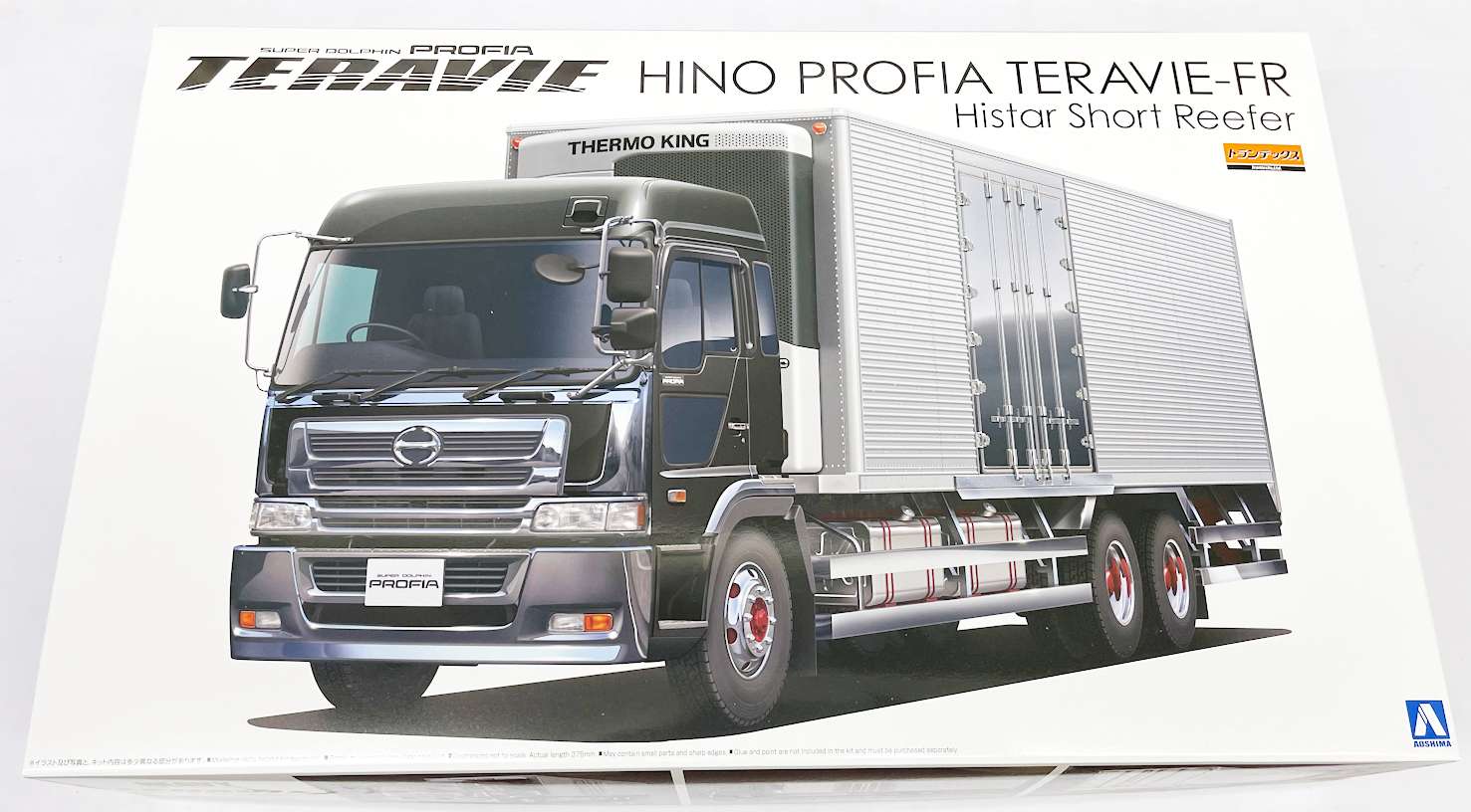 1/32 日野 プロフィアテラヴィFR ハイスター短尺冷凍バン＆サーモ