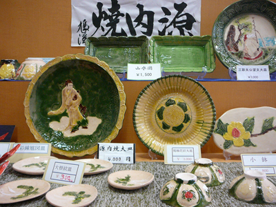 鑑定価値1000万円！？噂の源内焼を見に行ってきました！: さぬき市再