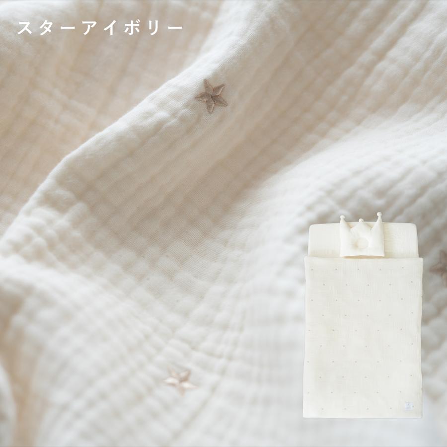 立体ファイバー敷ふとん ベビー布団 6点セット レギュラーサイズ ミニ