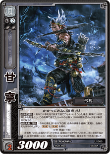 三国志大戦トレーディングカードゲーム公式サイト