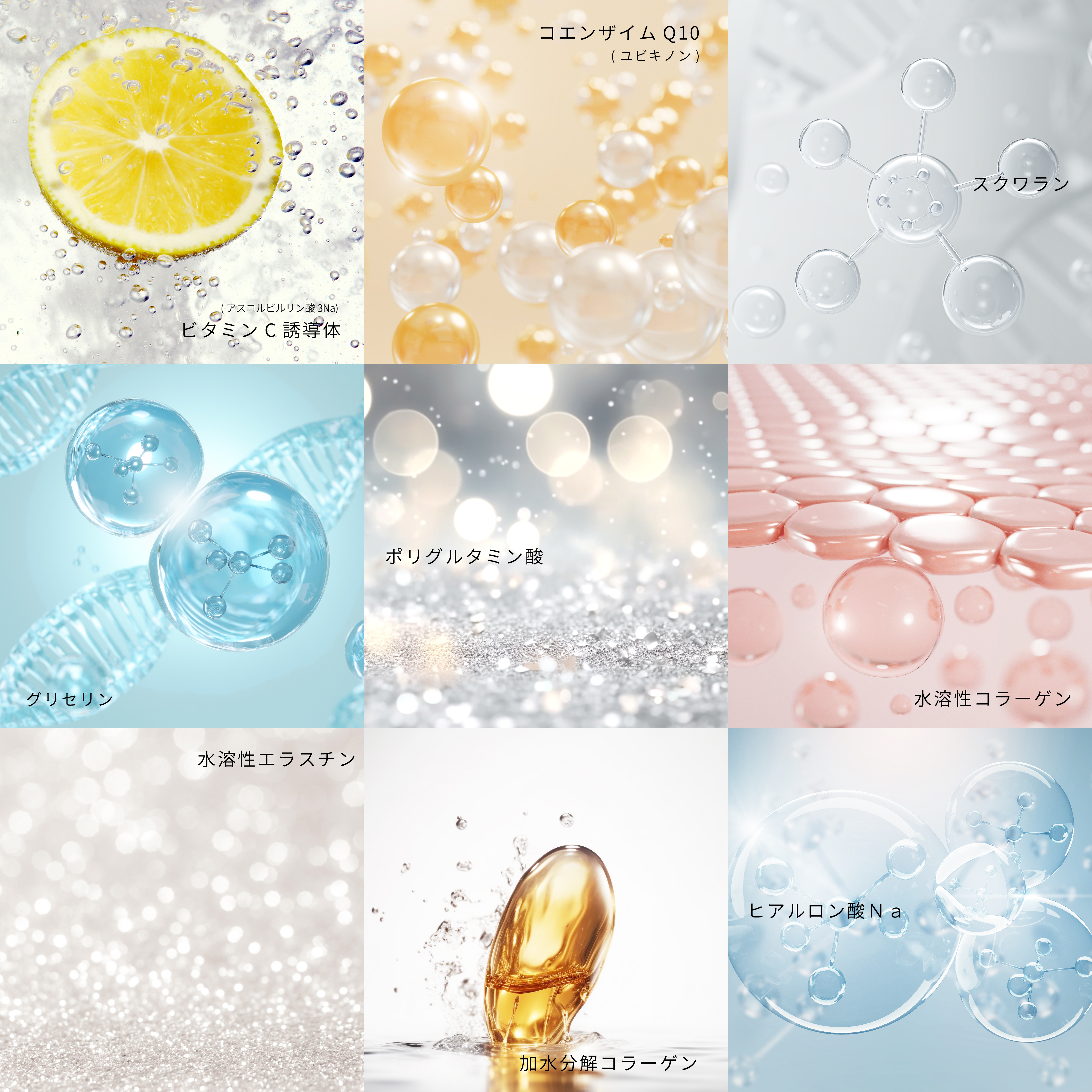 桜ロイヤル3GFクリーム｜三潤美