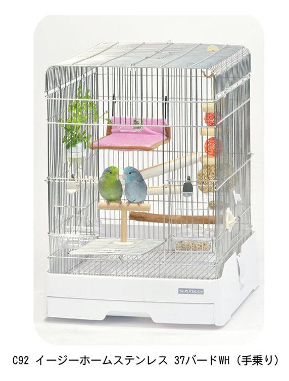 三晃商会WEBページ