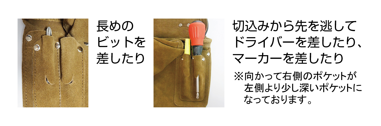 DSL-01BK 作業ベルト・収納袋 釘袋 スエード本革釘袋 1段 ブラック