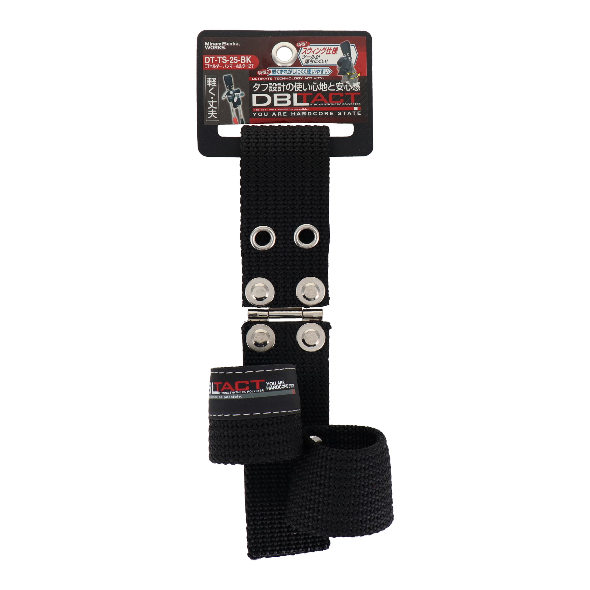 DT-TS-25-BK 作業ベルト・収納袋 工具ケース ハンマーホルダー2丁