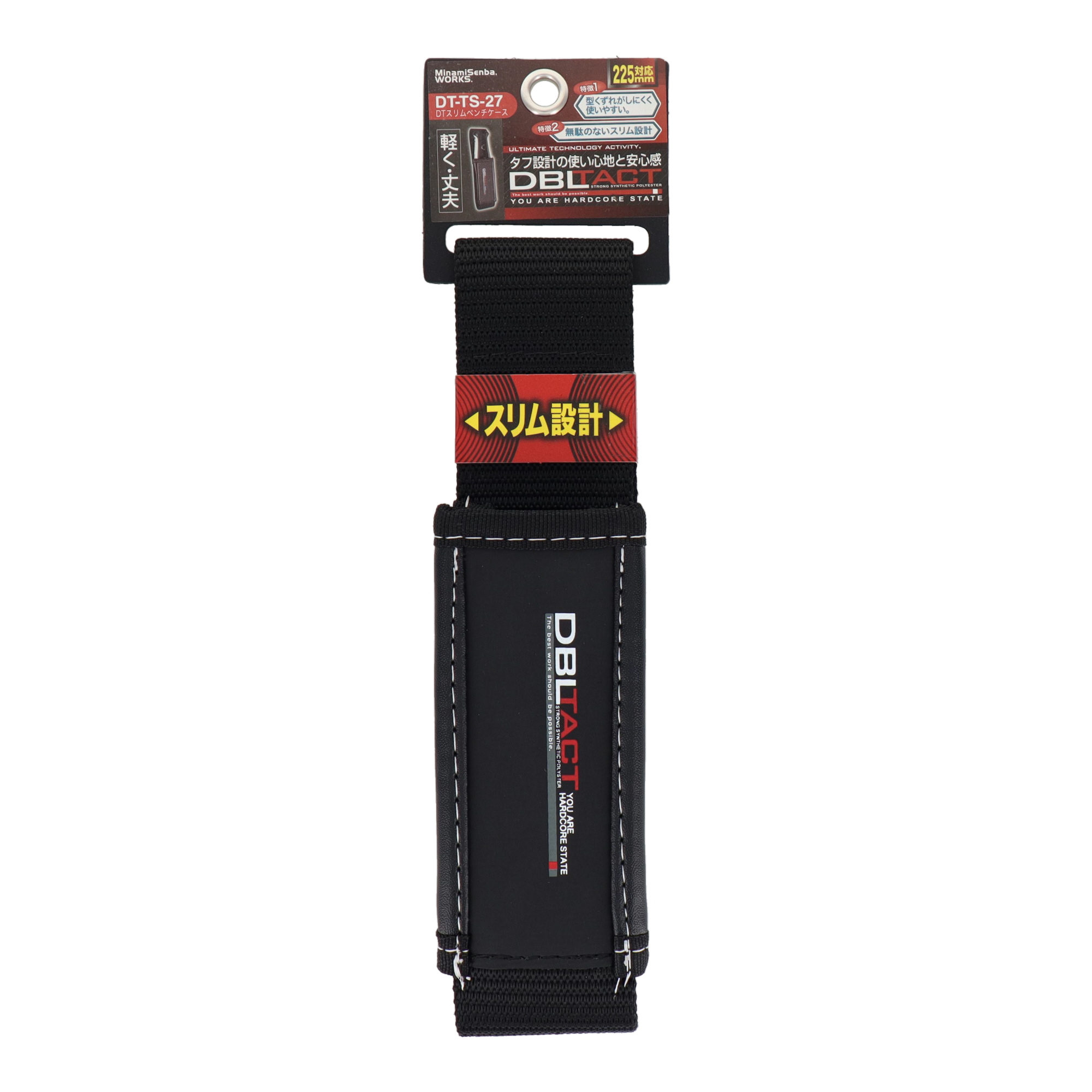 DT-TS-27 作業ベルト・収納袋 工具ケース スリムペンチケース｜株式