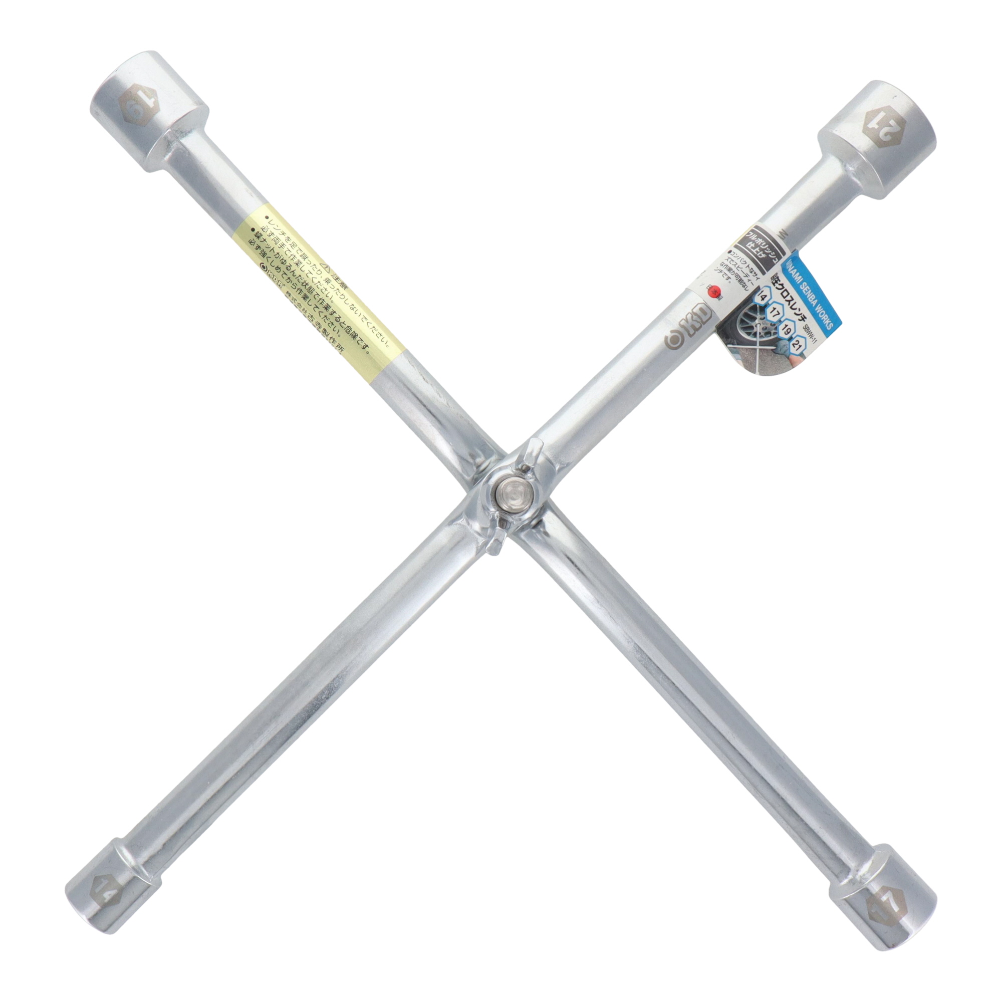 SBWW-11 レンチ クロスレンチ 自在クロスレンチ 14×17×19×21mm｜株式