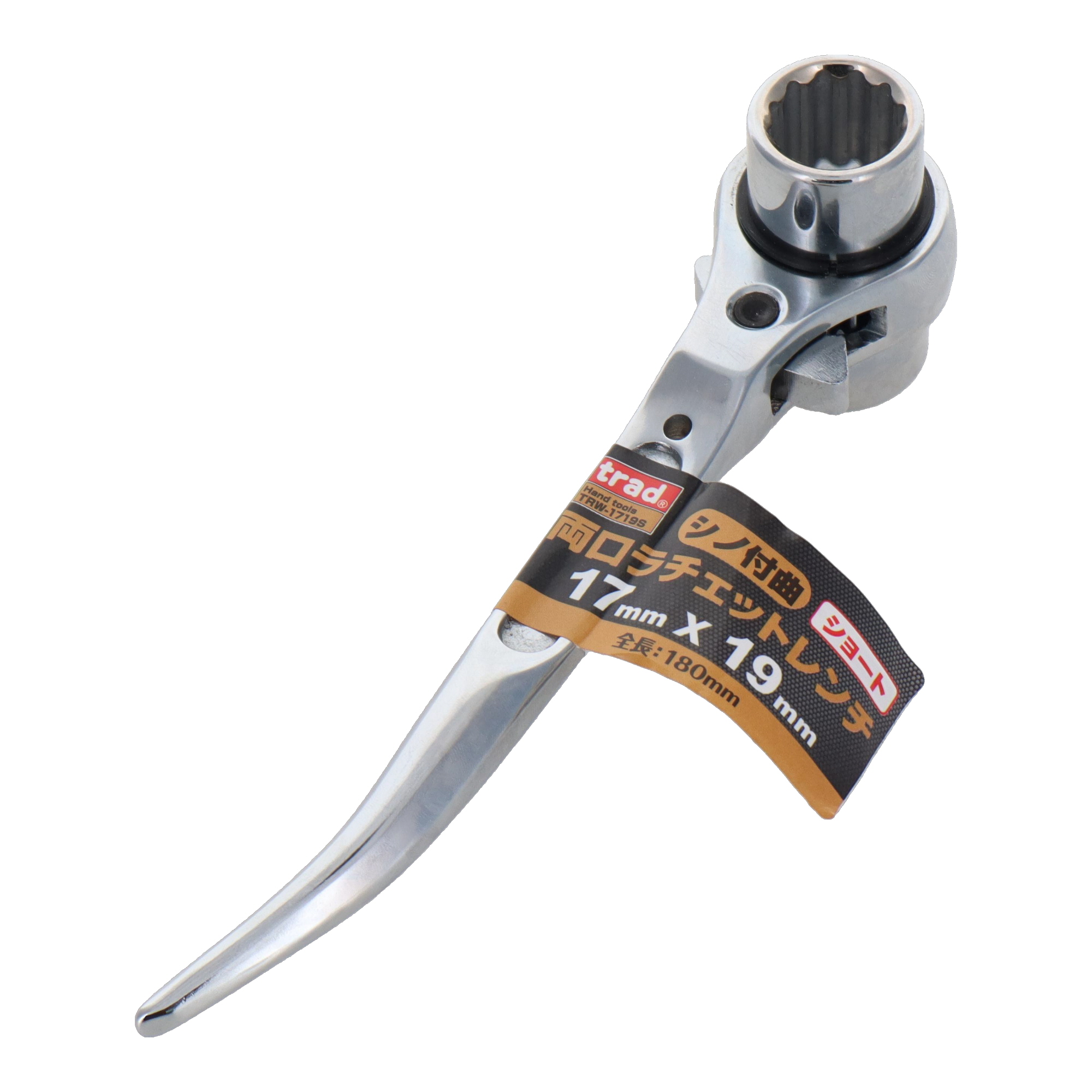 TRW-1721S レンチ 両口ラチェットレンチ シノ付曲両口ラチェットレンチ