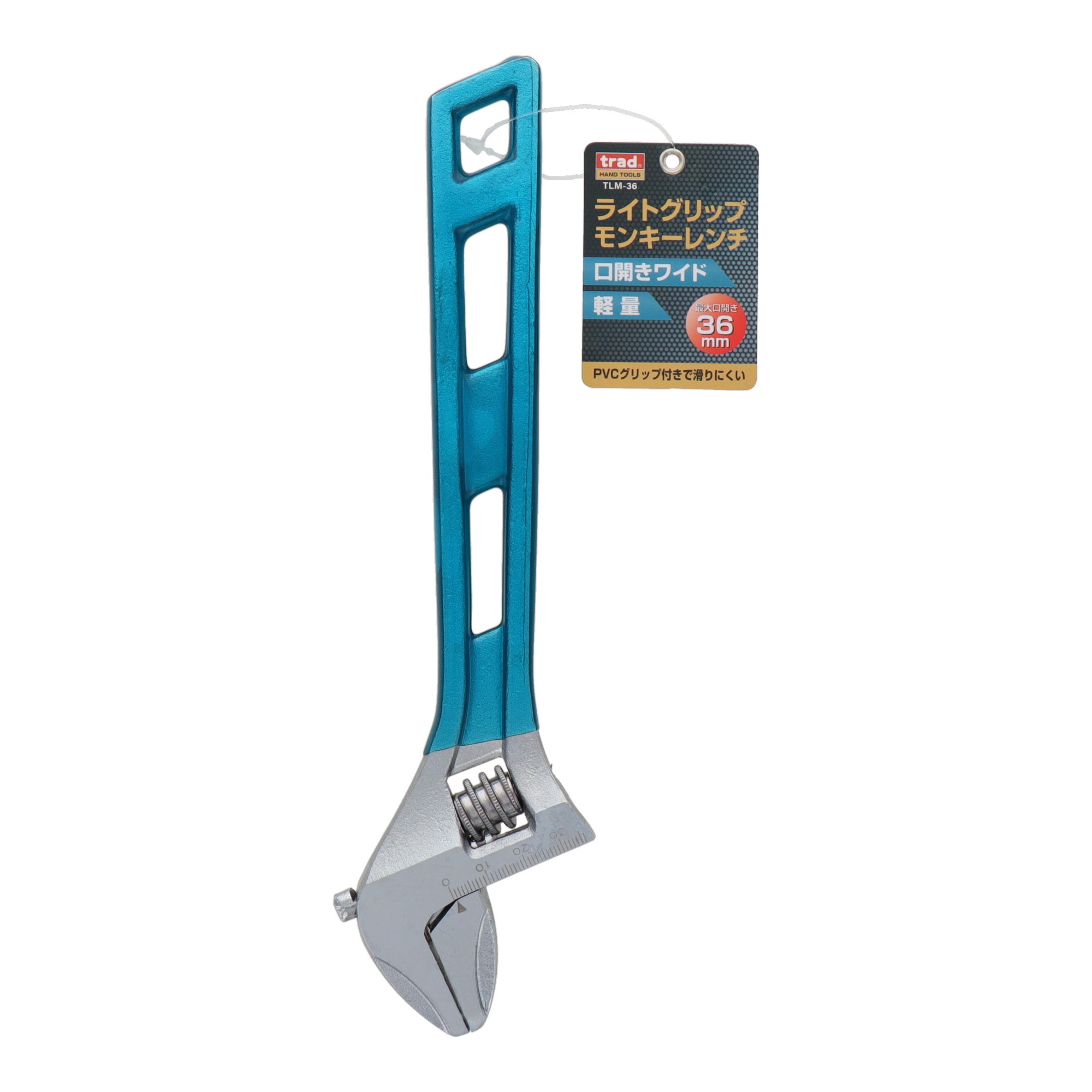 TLM-36 配管工具 モンキーレンチ ライトグリップモンキーレンチ 36mm