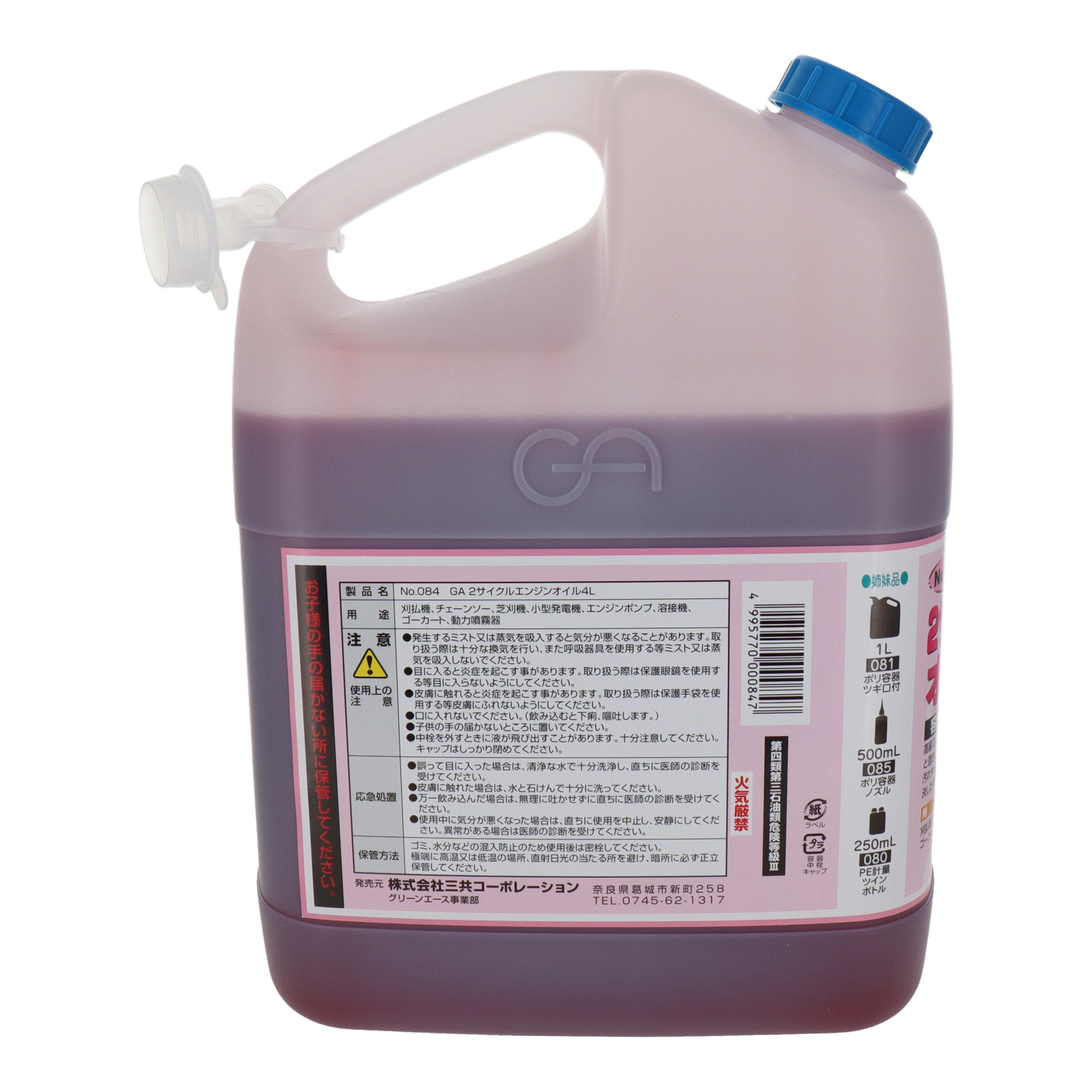 084 防錆・潤滑剤 液体タイプ 2サイクルエンジンオイル［25:1混合式