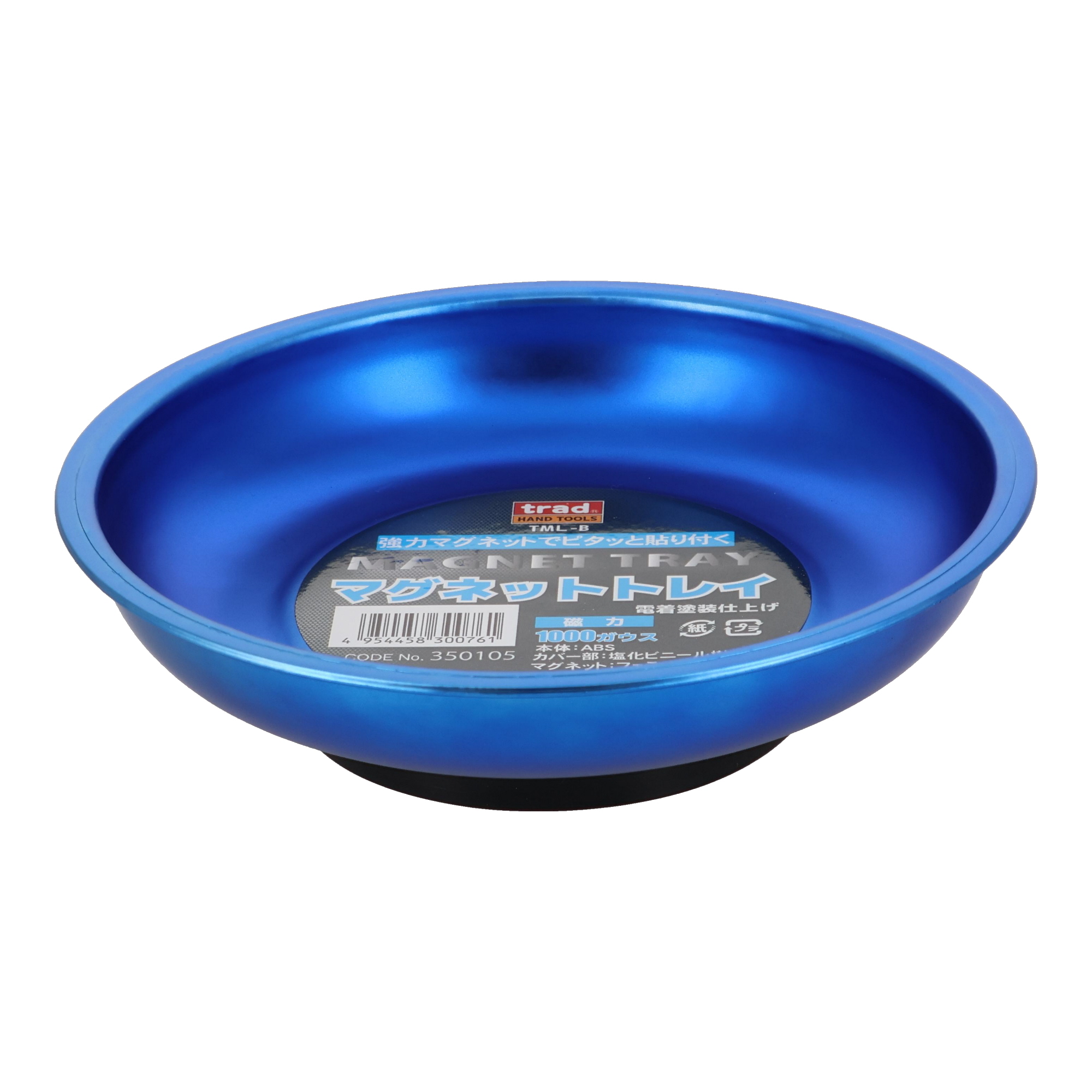 TML-R 専用工具 マグネットトレー ホルダー マグネットトレイ Lサイズ