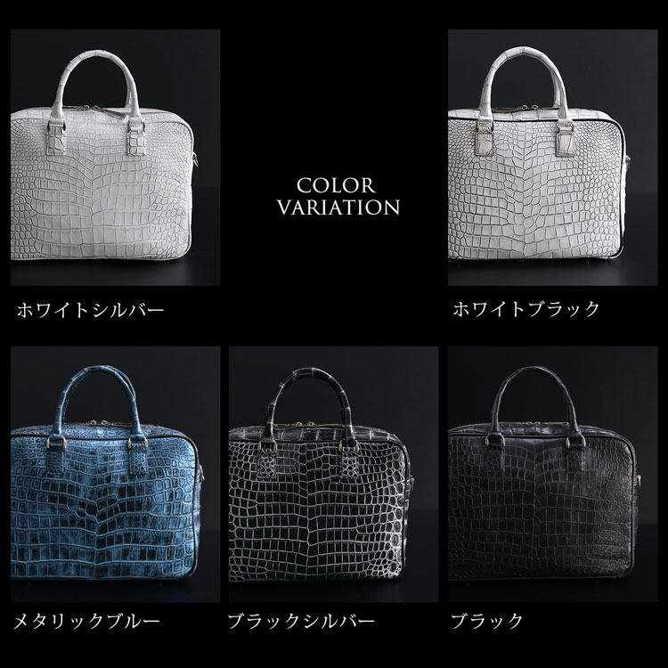 日本製 クロコダイル ブリーフケース 2way 4FA