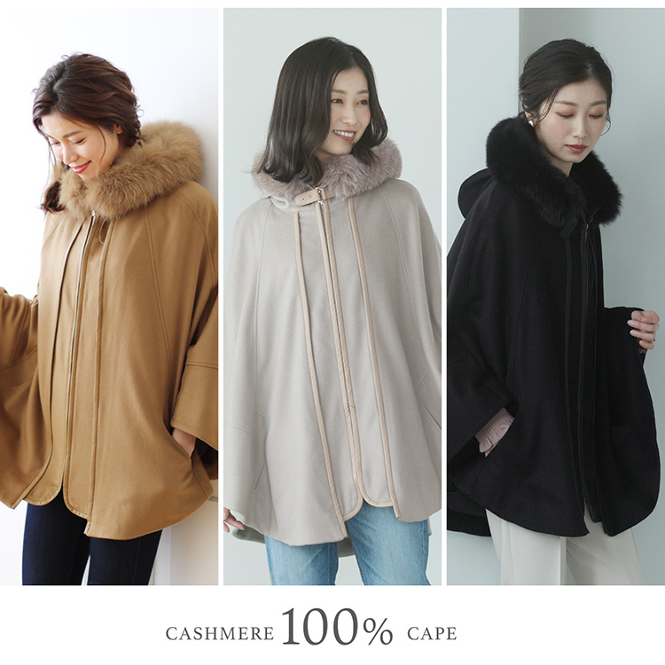 ケープ カシミヤ 100% ポンチョ フード付き ギフト プレゼント 6F