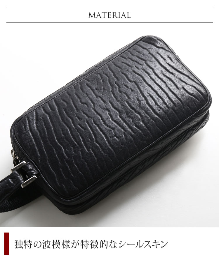 シールスキン セカンドバッグ ダブルファスナー メンズ 本革 アザラシ