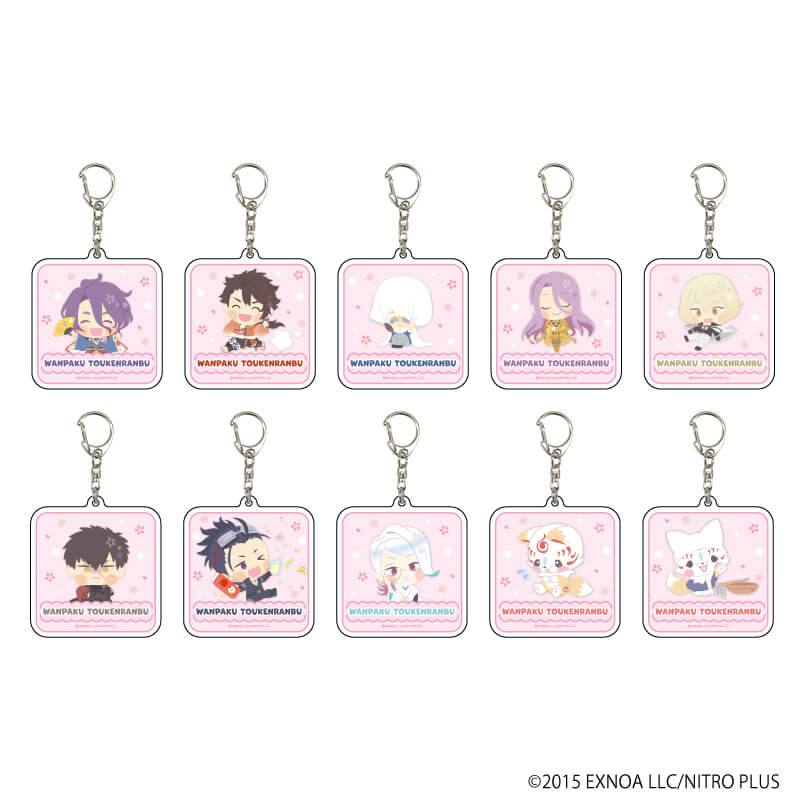 わんぱく！刀剣乱舞｜アクリルキーホルダー「わんぱく！刀剣乱舞」11