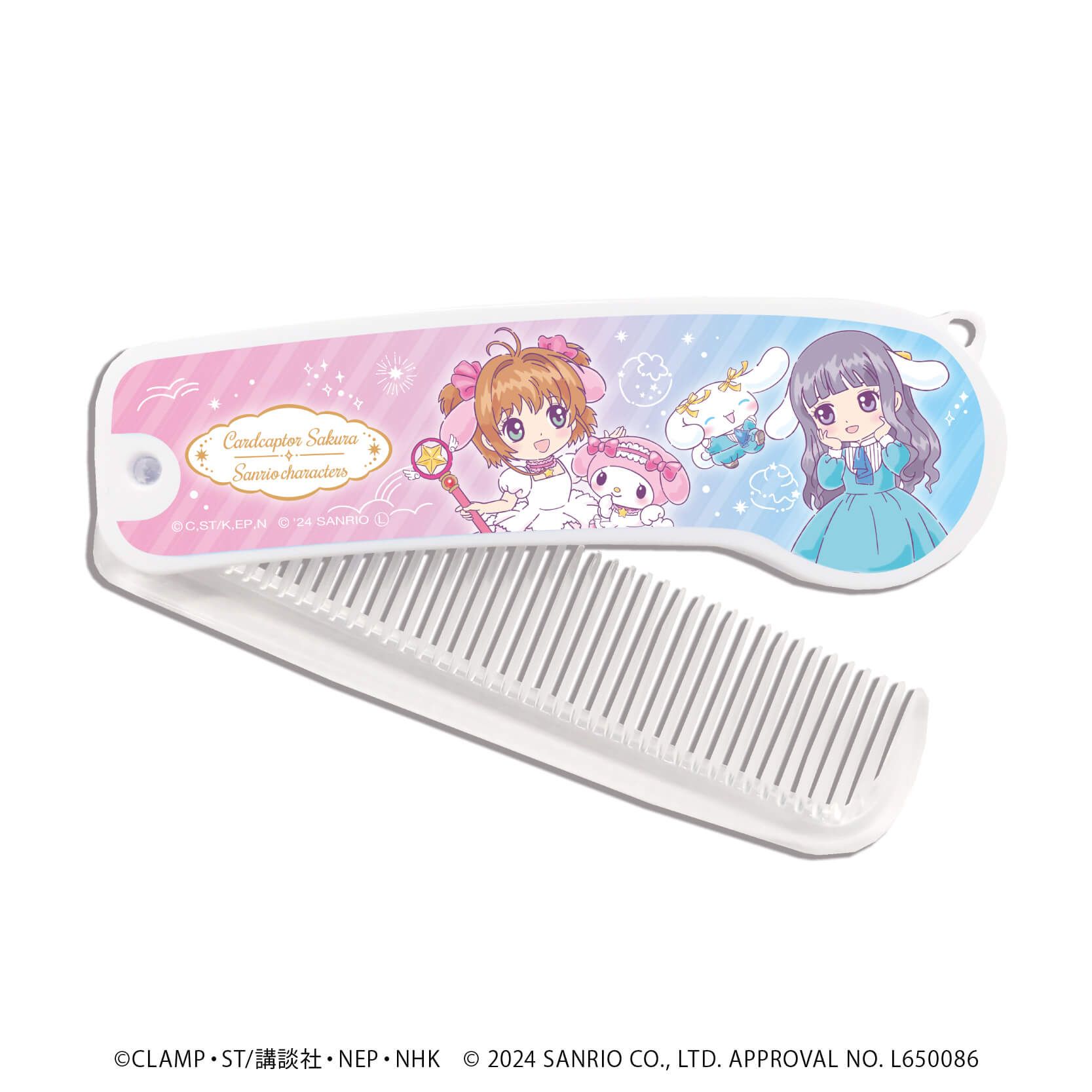 カードキャプターさくら×サンリオキャラクターズ｜折りたたみコーム