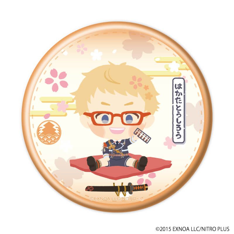 わんぱく！刀剣乱舞｜缶バッジ「わんぱく！刀剣乱舞」56/ブラインド(10